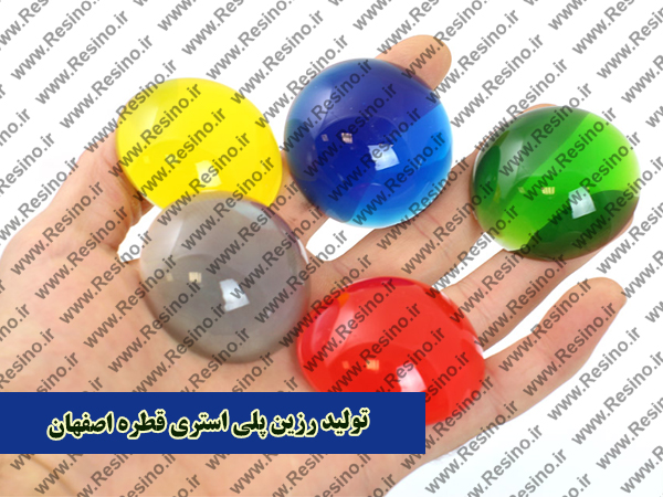 تولید رزین پلی استری