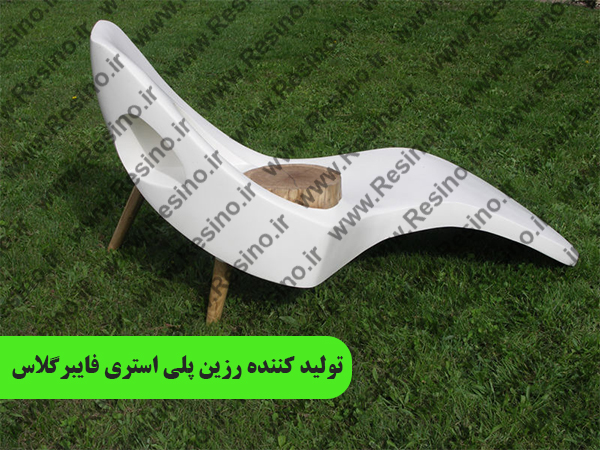 رزین پلی استری فایبرگلاس