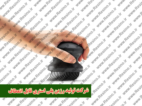 شرکت تولید رزین پلی استری