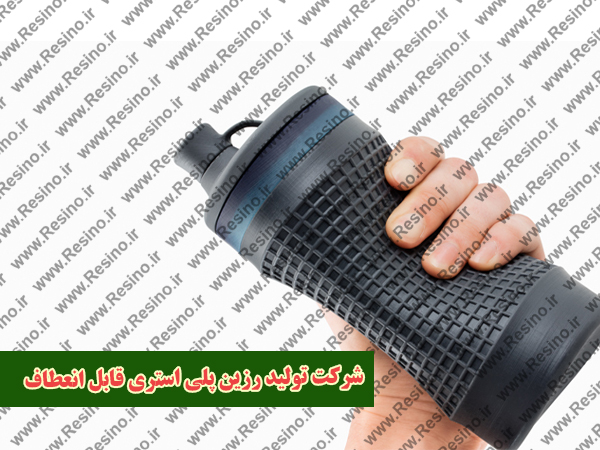 شرکت تولید رزین پلی استری