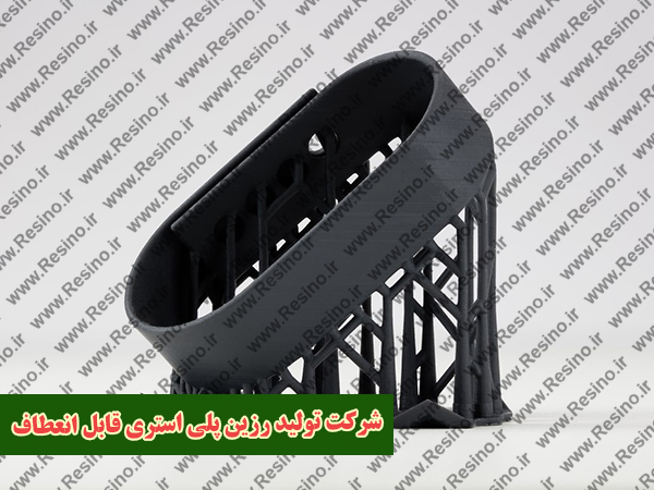 شرکت تولید رزین پلی استری