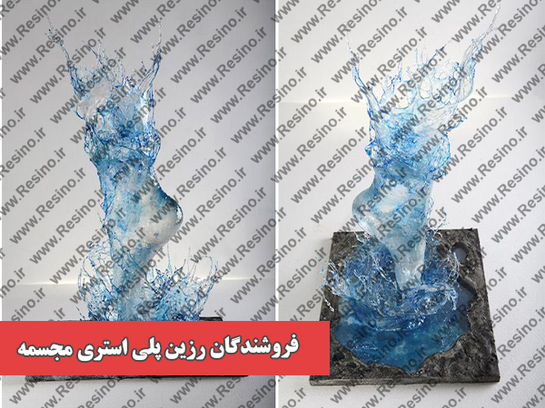 فروشندگان رزین پلی استری