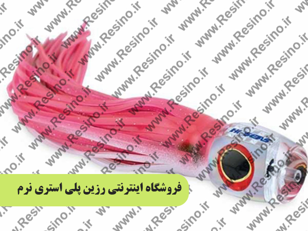 فروشگاه اینترنتی رزین پلی استری