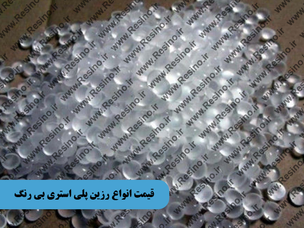 قیمت انواع رزین پلی استری