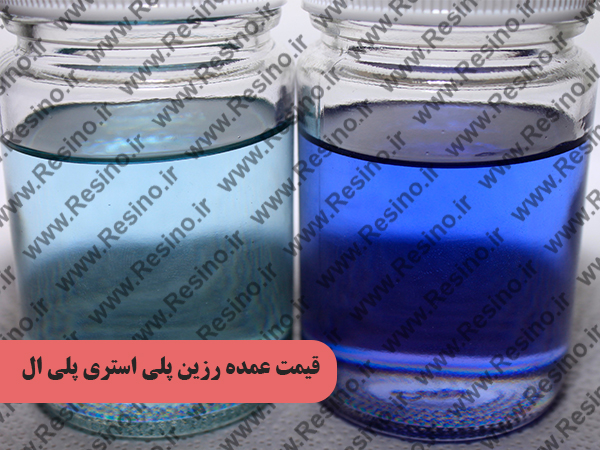 قیمت عمده رزین پلی استری
