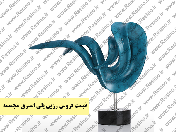رزین پلی استری مجسمه