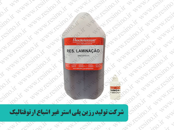 رزین پلی استر غیر اشباع ارتوفتالیک