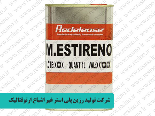 رزین پلی استر غیر اشباع ارتوفتالیک