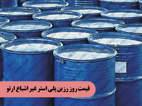 رزین پلی استر غیر اشباع ارتو