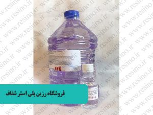 فروشگاه رزین پلی استر شفاف
