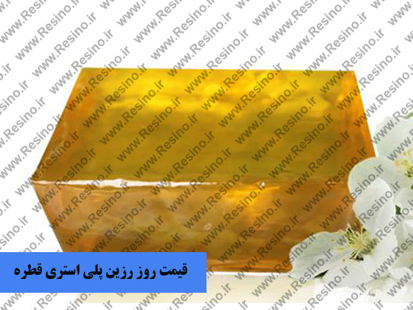 رزین پلی استری قطره