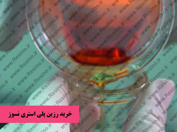 رزین پلی استر نسوز