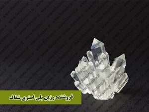 فروشنده رزین پلی استر شفاف در بازار