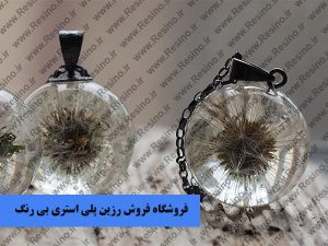سایت آنلاین خرید رزین پلی استر بی رنگ