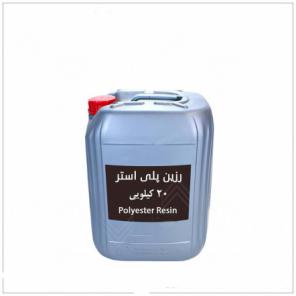 خرید کیلویی رزین پلی استر هواخشک